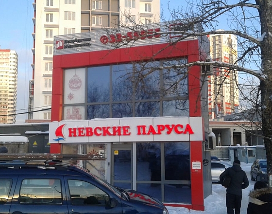 Новогоднее оформление офиса продаж «Невские паруса» 