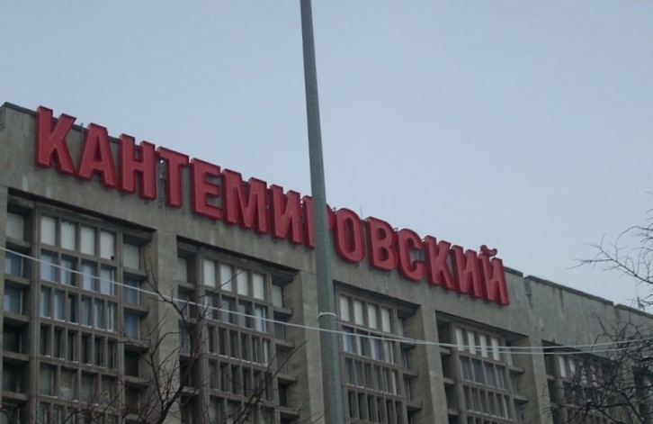 Фасадная вывеска для бизнес-центра "Кантемировский"