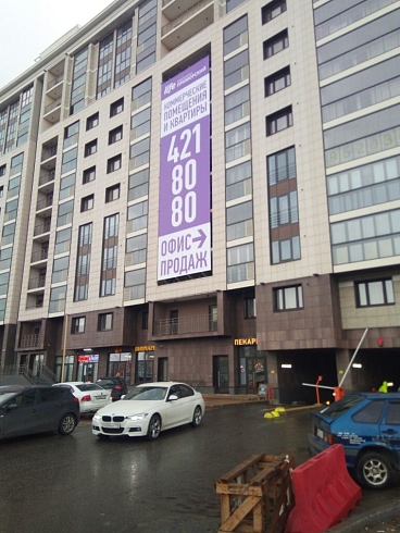 Баннер с рекламой жилого квартала "Life-Приморский"