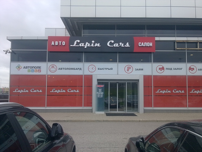 Фасадная вывеска для салона Lapin Cars