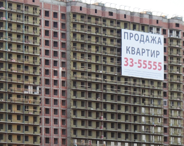 Баннер на фасаде для «Петербургской недвижимости»