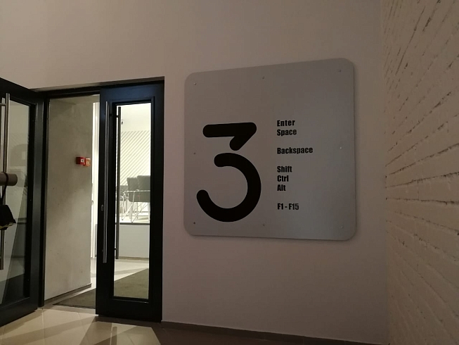Навигационное табло перед входом на 3 этаж в офисе компании "Петер-Сервис"