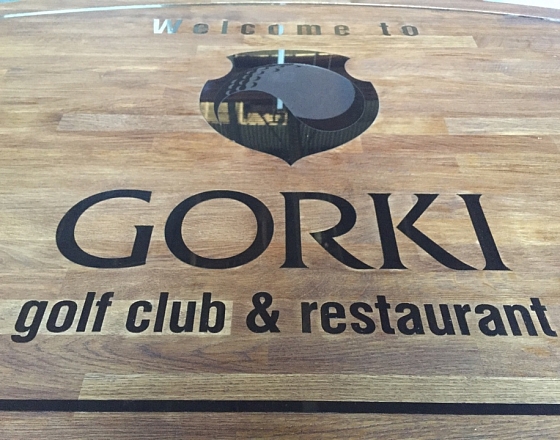 Наземная установка для Gorky golf club