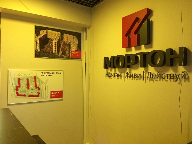 Изготовление интерьерной вывески с логотипом и девизом компании Мортон