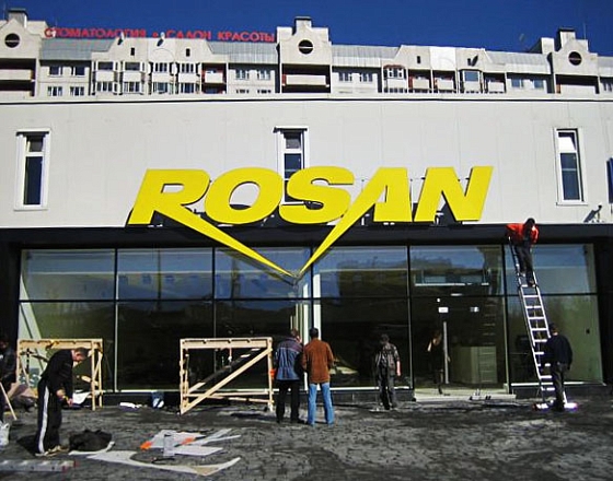 Крышная установка для Rosan