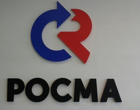 Объемные буквы в офисе ЗАО «РОСМА»