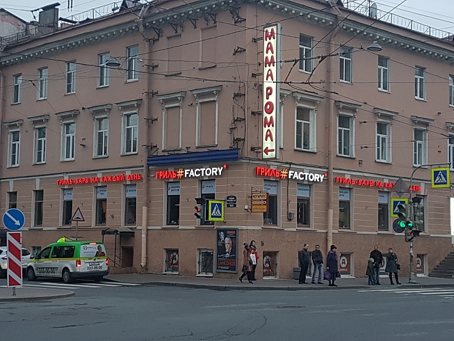 фасадная вывеска для ресторана "Гриль#Factory"