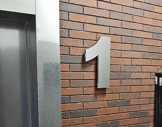 Номера квартир и этажей в ЖК «Философия на Московской»