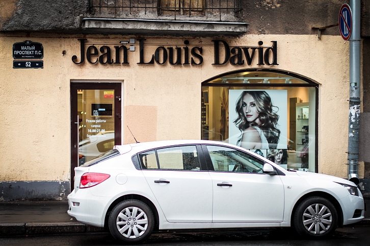 Объемные буквы для салона красоты "Jean Louis David"