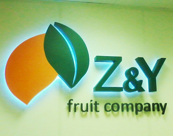 Вывеска для Z&Y Fruit Company